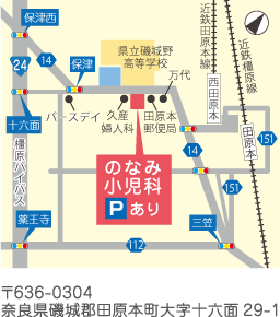 アクセスマップ